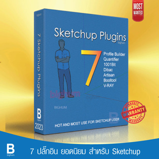 HOT 7 Plugins for Sketchup Software  2019-2022 | profile builder and more | windows