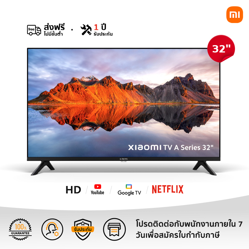 Xiaomi 32A ขนาด 32 นิ้ว TV ทีวี HD Google สมาร์ท TV Full-screen design Mihome control Google/Netflix & Youtube Dolby Audio