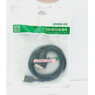 สายแปลง HDMI To DVI 24+1 (ใช้งานได้ 2 ทิศทาง) ยาว 1.5 M (11150) UGREEN (ออกใบกำกับภาษีได้)