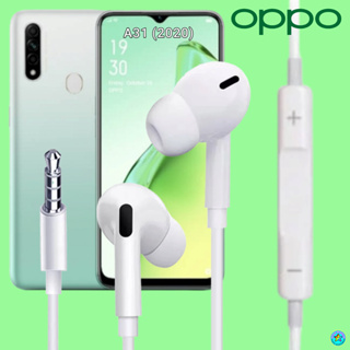หูฟัง สมอลทอล์ค OPPO Aux 3.5 mm. In-Ear ออปโป้ อินเอียร์ เสียงดี เบสหนัก รีโมทเล่น-หยุดเพลง-เพิ่ม-ลดระดับเสียง A31 2020