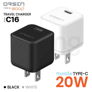 Orsen by Eloop รุ่น C16 หัวชาร์จเร็ว Type-C PD 20W USB Adapter Fast Charge อะแดปเตอร์ ชาร์จไว