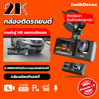 กล้องติดรถยนต์ 4k หน้าหลัง กล้องหน้ารถยนต์  Full HD แถมฟรี 32G กล้องติดหน้า