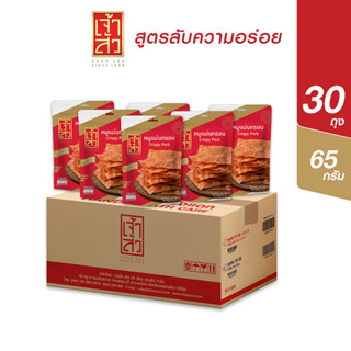 เจ้าสัว หมูแผ่นกรอบ 65 กรัม  x 30 ถุง (ยกลัง)  140 กรัม  x 20 ถุง (ยกลัง)