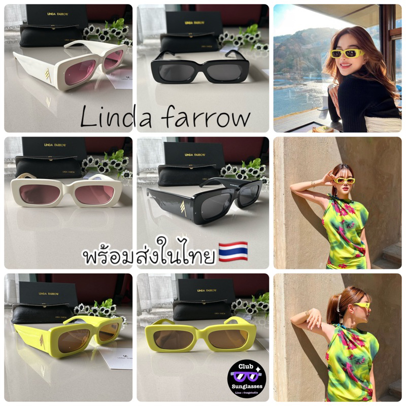 แว่นตากันแดด-linda-farrow-ใหม่ล่าสุด-พร้อมส่ง