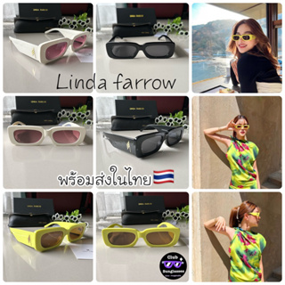 แว่นตากันแดด Linda fArrow ใหม่ล่าสุด พร้อมส่ง🔥🔥🔥