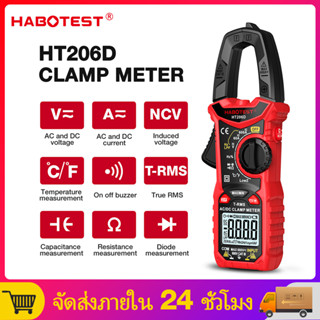 【มาถึงภายใน 3 วัน】HABOTEST HT206D ดิจิตอลแคลมป์มิเตอร์แคลมป์มิเตอร์ คีบแอมป์ วัดแอมป์ NCV Clamp meterวัดคาปาซิเตอร์ได้