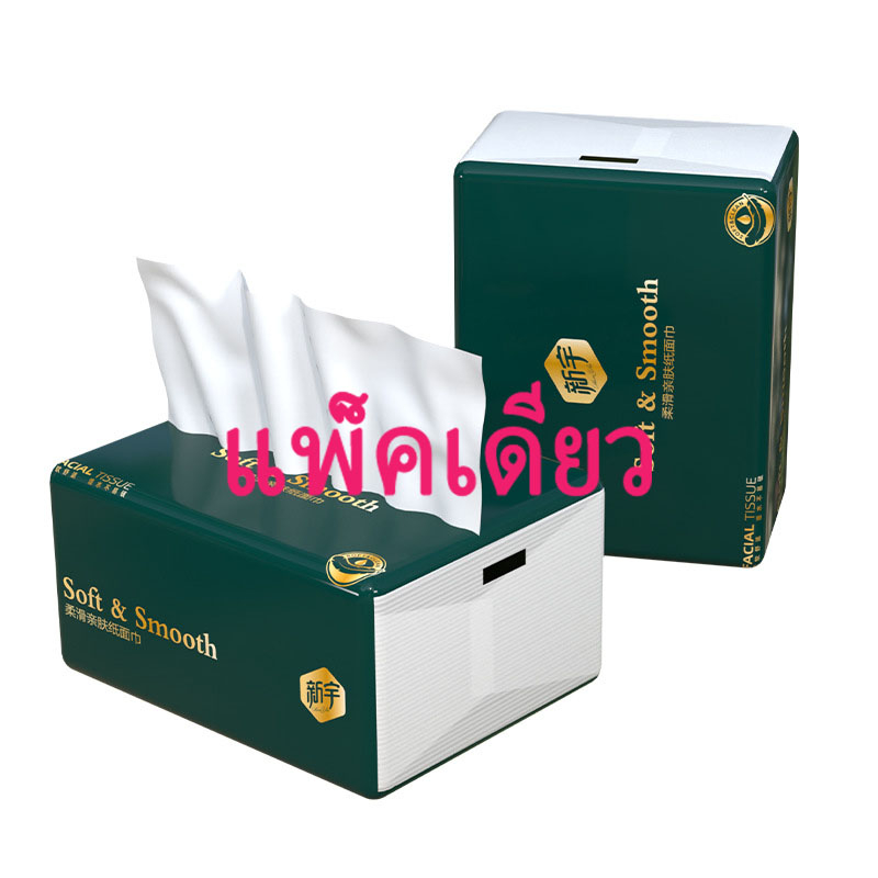 hallyu-1-บาท-ส่ง-ฟรี-ทิชชู่-กระดาษทิชชู่-ของใช้ในบ้าน-i92y0qc-จำกัดการซื้อ-1-ชิ้น