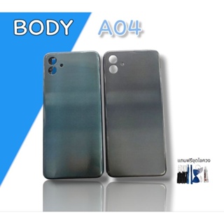 บอดี้ A04 เคสกลาง+ฝาหลัง A04 Body A04 บอดี้เอ04 ***สินค้าพร้อมส่ง***