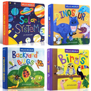 Hello, World! มีให้เลือก 4 แบบ (มือ1) Boardbook หนังสือเสริมทักษะสำหรับเด็ก หนังสือเด็กภาษาอังกฤษ นิทานภาษาอังกฤษ