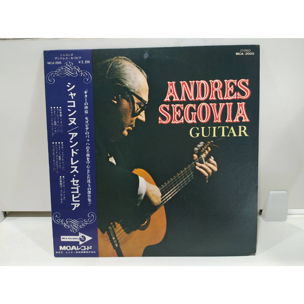 1lp-vinyl-records-แผ่นเสียงไวนิล-andres-segovia-guitar-e16e81