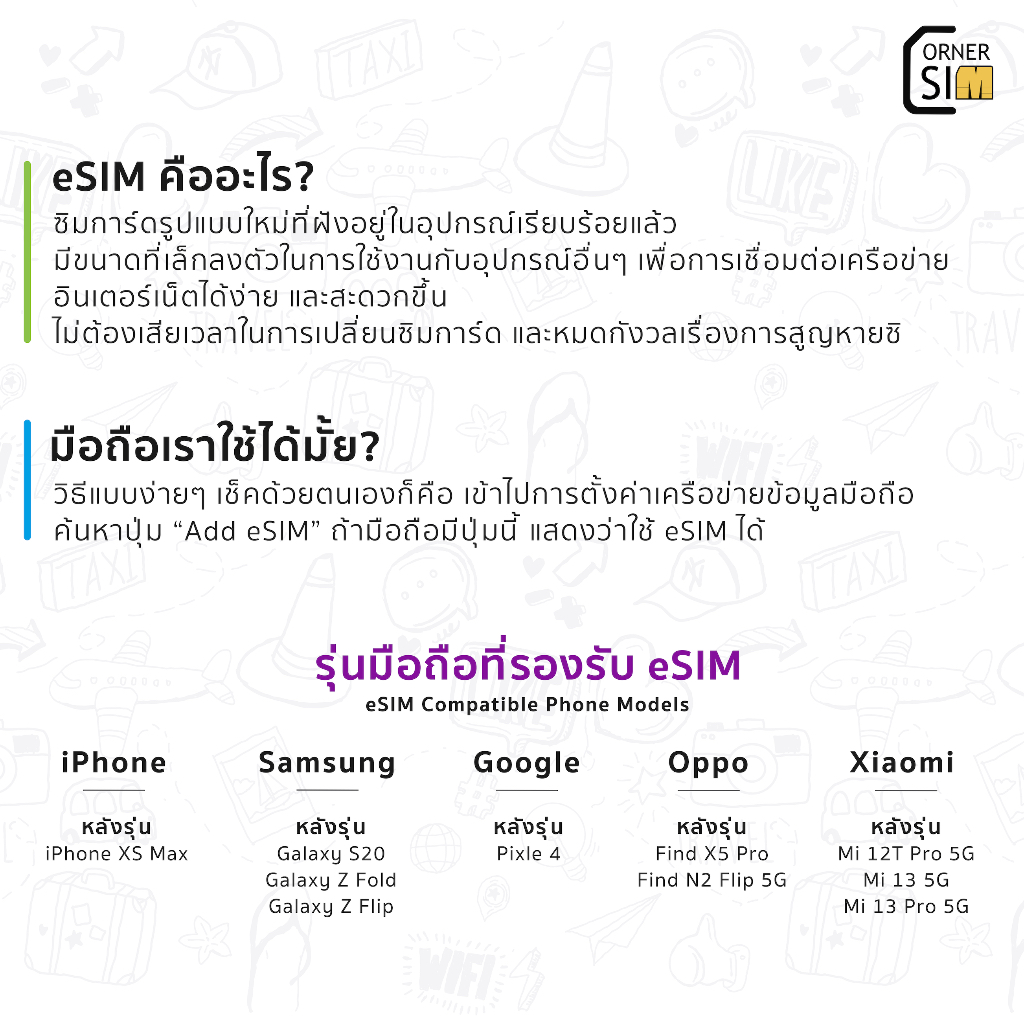 esim-hong-kong-macao-sim-hong-kong-macao-ซิมฮ่องกง-ซิมมาเก๊า-เน็ต-4g-เต็มสปีดวันละ-2gb-3gb-สามารถใช้งานได้-1-ถึง-15-วัน