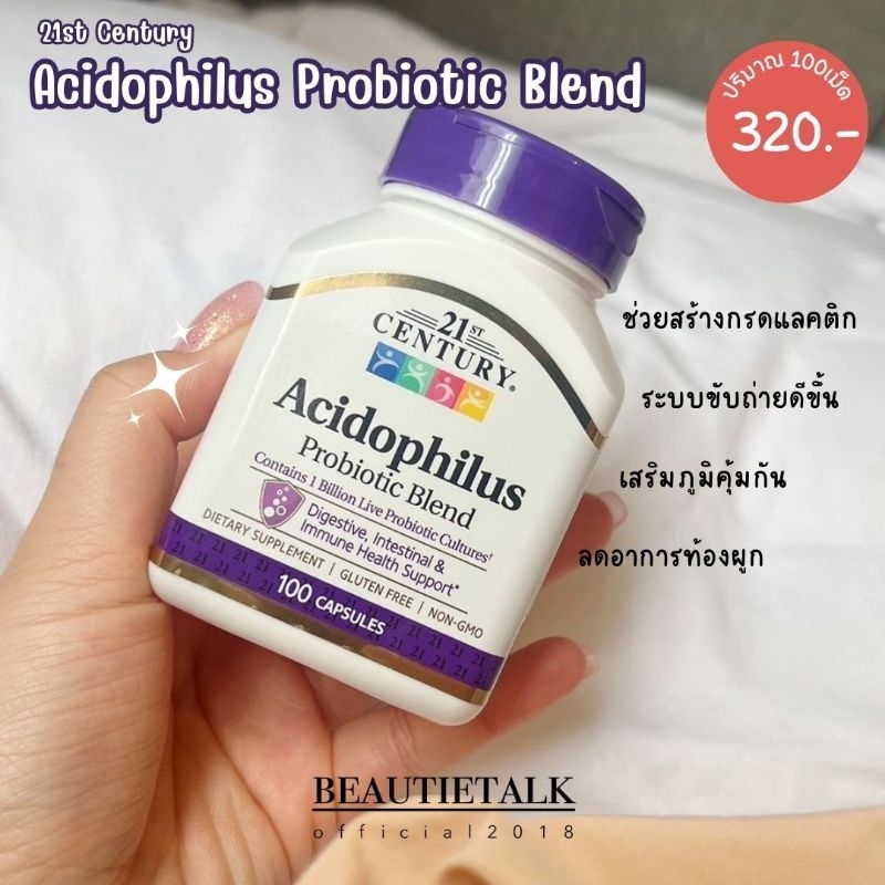 21st Century ACIDOPHILUS PROBIOTIC BLEND | Shopee Thailand