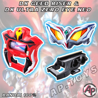 DX Geed Riser &amp; DX Ultra Zero Eye Neo (แถมแคปซูลสุ่ม 2 อัน) [ที่แปลงร่างอุลตร้าแมน อุลตร้าแมน จี๊ด Ultraman Geed]