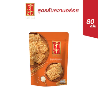 เจ้าสัว ข้าวตังหน้าหมูหยอง 80 กรัม (ถุงซิป) photo