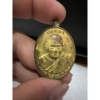 เหรียญเมตตา หลวงปู่พระมหาศิลา ชุดทองคำ เนื้อฝาบาตร หลังยันต์ หมายเลข 1992