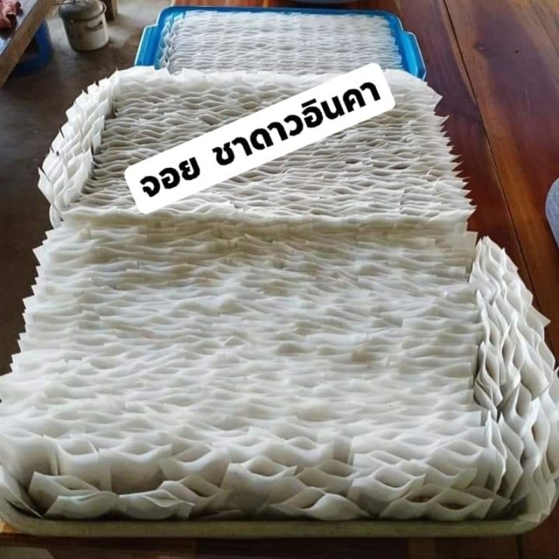 ชาดาวอินคา-ซองละ1บาท-ชาคุมหิวเน้นทานก่อนอาหาร