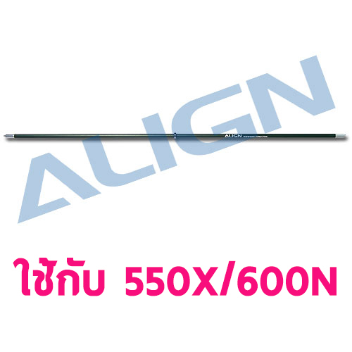 อะไหล่ฮอ-550x-600n-torgue-tube-h60119-1-อะไหล่เฮลิคอปเตอร์บังคับ-trex-rc