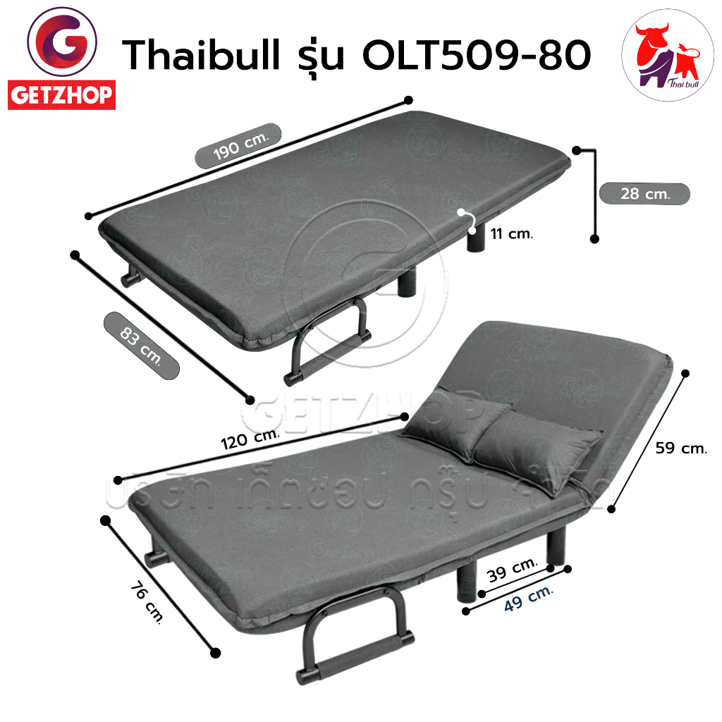 thaibull-โซฟาเบด-เตียงโซฟา-เตียงเสริมโซฟาพับได้-ปรับเป็นเตียงนอน-sofa-bed-รุ่น-olt-509-80-แถมฟรี-หมอน-2-ใบ