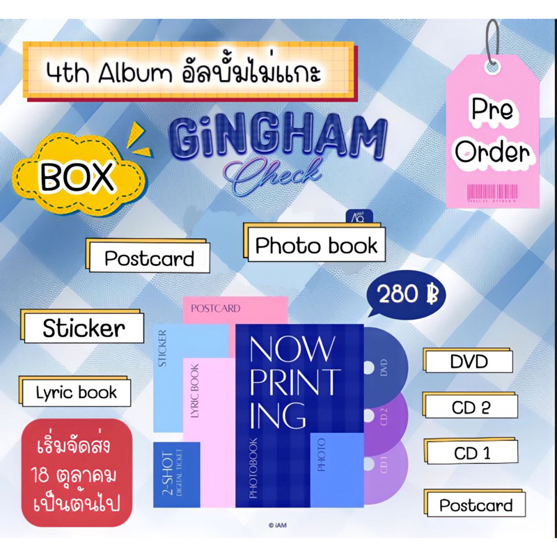 bnk48-cgm48-2-shot-4th-album-จังเก้น-อัลบั้มไม่แกะ-ได้ของครบทุกอย่าง-มีเก็บเงินปลายทาง