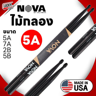 [ของแท้!🔥] ไม้กลอง NOVA  ขนาด 5B 5A 7A 2B (สีดำ) เลือกขนาดได้ ไม้ตีกลอง น้ำหนักดี จับถนัดมือ ** Made USA. **