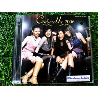 CD แผ่นเพลง ซินเดอเรลล่า Cinderella อัลบั้ม Cinderella 2006 เพลง ให้อภัยสักครั้ง (ราคาพิเศษ)