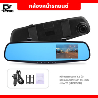 กระจก Full ราคาพิเศษ | ซื้อออนไลน์ที่ Shopee ส่งฟรี*ทั่วไทย! อุปกรณ์ภายใน รถยนต์ ยานยนต์