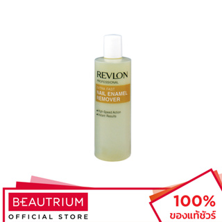 REVLON Extra Fast Nail Enamel Remover น้ำยาล้างเล็บ 120ml