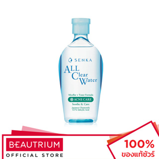 SENKA A.L.L. Clear Water Acne Care ล้างเครื่องสำอาง 230ml