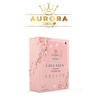 คูมิโกะ คอลลาเจน KUMIKO Premium Collagen