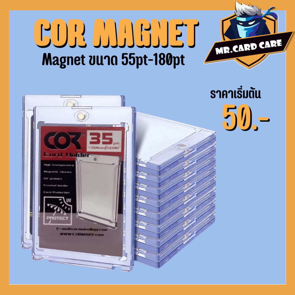 (Mr. Card Care) COR Magnet หมุดเงิน ขนาด 55pt-360pt เคสใส ใส่การ์ด แม็ก ...