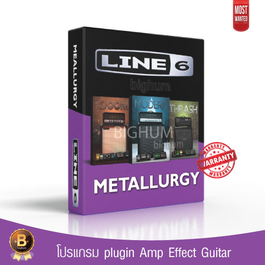 line-6-metallurgy-v1-vst-full-windows-software-เสีบงตู้แอมป์-guitar-orange-mesa-prs-fender-peavy-5150-etc