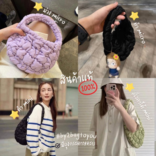 ****พร้อมส่ง***มีถุงกระดาษ(ของแท้ 100%)cos quilted mini bag