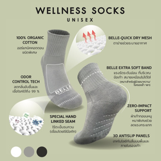 BELLE WELLNESS SOCKS ถุงเท้าสุขภาพไร้ตะเข็บ Handlink Antibacterial Organic Cotton 100%(เหมาะสำหรับผู้ป่วยเบาหวาน/รองช้ำ)