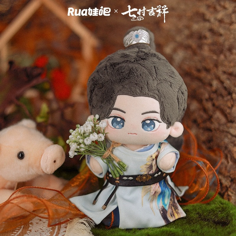 pre-order-ตุ๊กตาชูคง-amp-เสียงอวิ๋น-20-cm-เจ็ดชาติภพหนึ่งปรารถนา