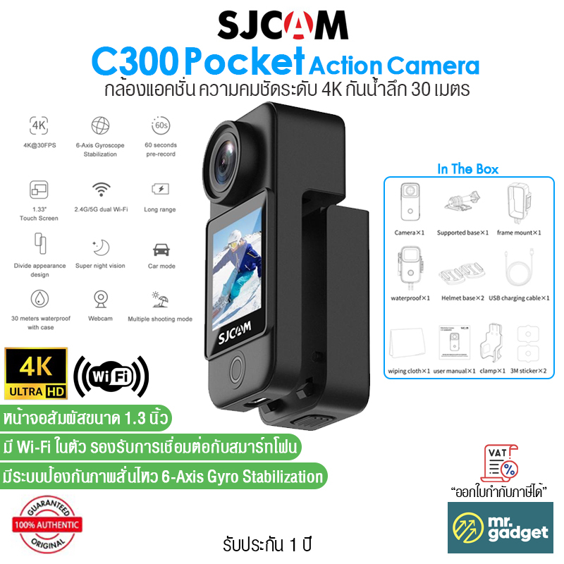 Pocket action camera deals