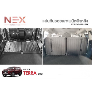 แผ่นกันรอยเบาะพนักพิงหลัง Nissan TERRA ปี 2021-ล่าสุด งานเกรดส่งศูนย์