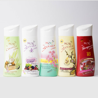 Mori Sakura Lotion โมริ ซากุระ โลชั่น บำรุงล้ำลึก ป้องกันยูวี 200 มล.