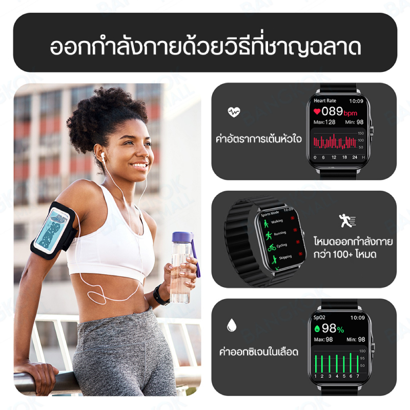 jiekemi-smart-watch-s1-นาฬิกาสมาร์ทวอทช์