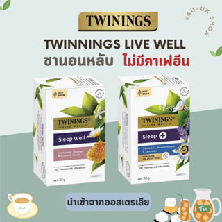 TWININGS LIVE WELL ชานอนหลับ ชาทไวนิงส์ นำเข้าจากออสเตรเลีย ชาอังกฤษแท้ 💯