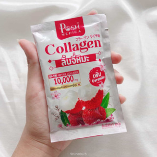 3-กล่อง-poshmedica-collagen-di-tri-peptide-ลิ้นจี่สโนว์-พลัส-6-ซอง-ลิ้นจี่หิมะ