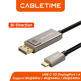 CABLETIME  Type C to DisplayPort 1.4 รองรับความละเอียด 8K60Hz 4K144Hz