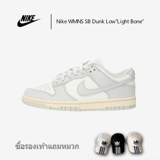 Nike WMNS SB Dunk Low "Light Bone" รองเท้าสเก็ตบอร์ดกีฬาลำลอง DD1503-107