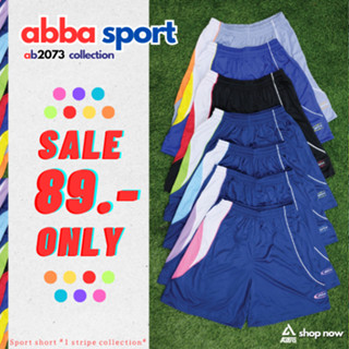 กางเกงกีฬา กางเกงฟุตบอล ขาสั้น ตัดต่อ ผู้ชาย ผู้หญิง abba sport [ M XL 3XL ] ab2073