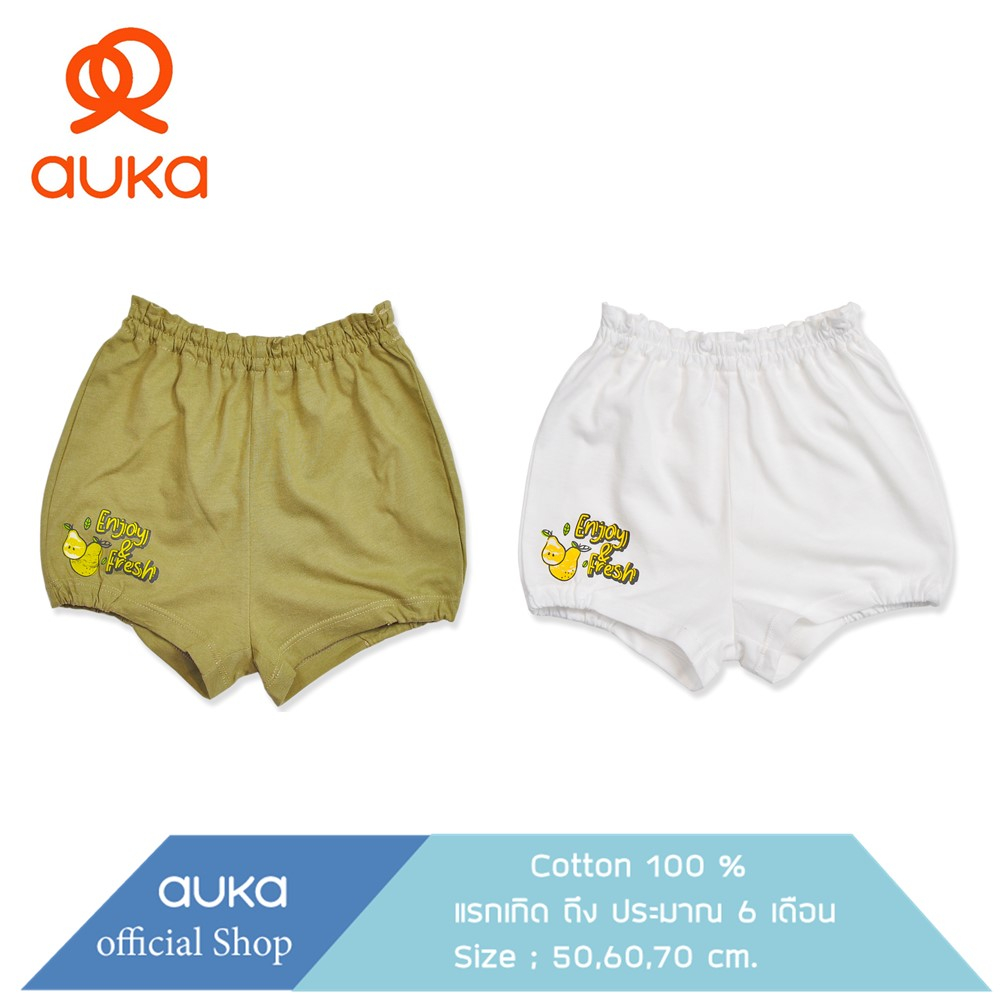 auka-กางเกงขาสั้นแรกเกิด-6-เดือน-auka-enjoy-fresh