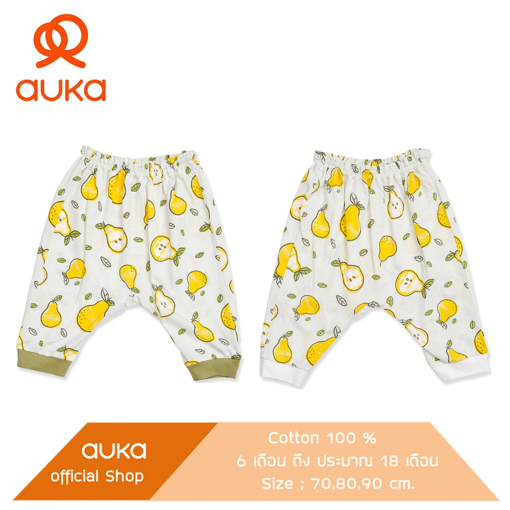 auka-กางเกงขายาวเด็ก-6-24-เดือน-auka-enjoy-fresh