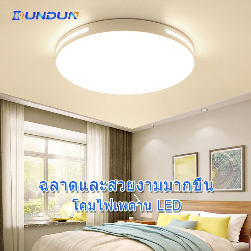 dundun-โคมไฟติดเพดานทรงกลม-led-โคมไฟเพดาน-โมเดิร์น-มินิมอล-3สี-โคมไฟเพดานโมเดิร์น-ไฟเพดานห้องนอน-led-ceiling-light