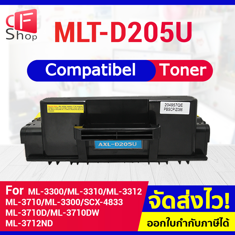 cfshop-toner-d205e-d205l-d205u-for-samsung-ml-3710-ml-3710d-ml-3710dw-ml-3712nd