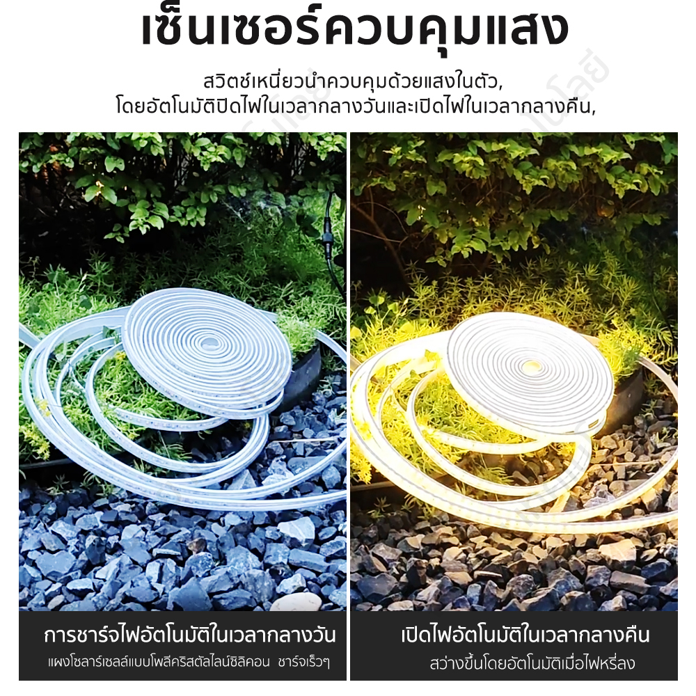 พร้อมส่งไฟโซล่าเซลล์-ไฟเส้นตกแต่งled-solar-lightไฟแต่งสวน-10m-20m-30m-50m-rgb-solar-led-strip-set-กันน้ำ-รวมสีrgb