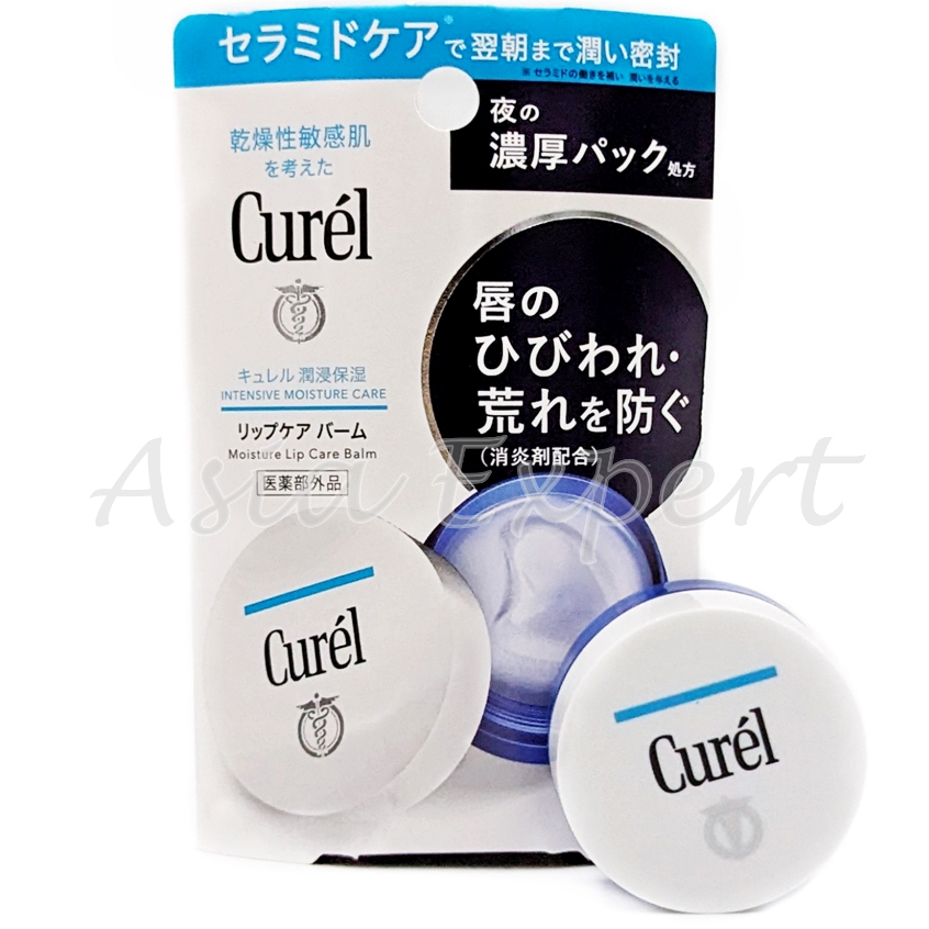Curel INTENSIVE MOISTURE CARE Moisture Lip Care Balm 4.2g ลิปบาล์มบำรุง
