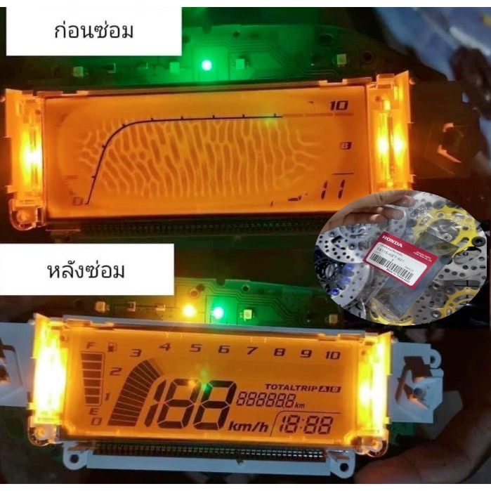 ชุดซ่อมเรือนไมล์msx-zoomerx-cbr-เเละรุ่นอื่นๆ-ที่ขนาดไกล้เคียง